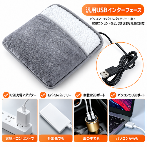 WarmStep PRO™ USB足元ヒーター＋ふわふわぬいぐるみ