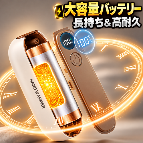 HeatZen Pro™ 寒い冬に、手のひらから温もりを。