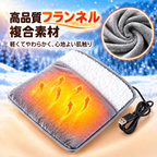 WarmStep PRO™ USB足元ヒーター＋ふわふわぬいぐるみ