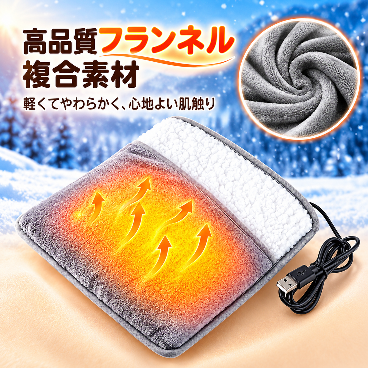 WarmStep PRO™ USB足元ヒーター＋ふわふわぬいぐるみ