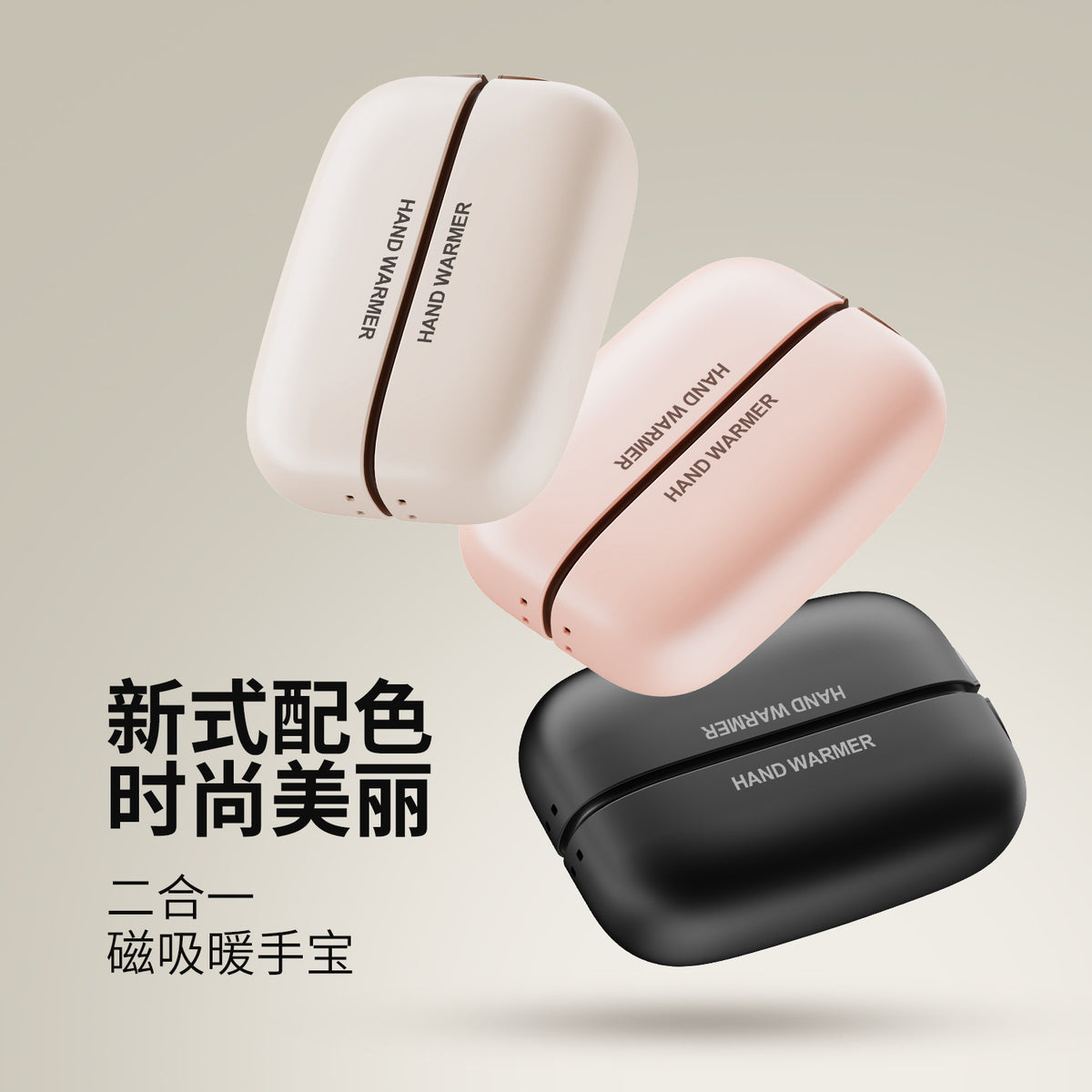 HeatZen Pro™ 寒い冬に、手のひらから温もりを。